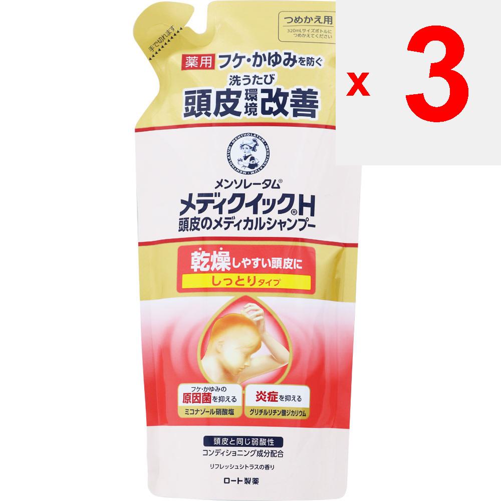 Rohto MENTHOLATUM MEDI QUICK H Medical Shampoo for Scalp Moist 280ml (Quasi-drug) Mediquick Shampoo/conditioner (sensitive) To Use] Take a Small Amoun
