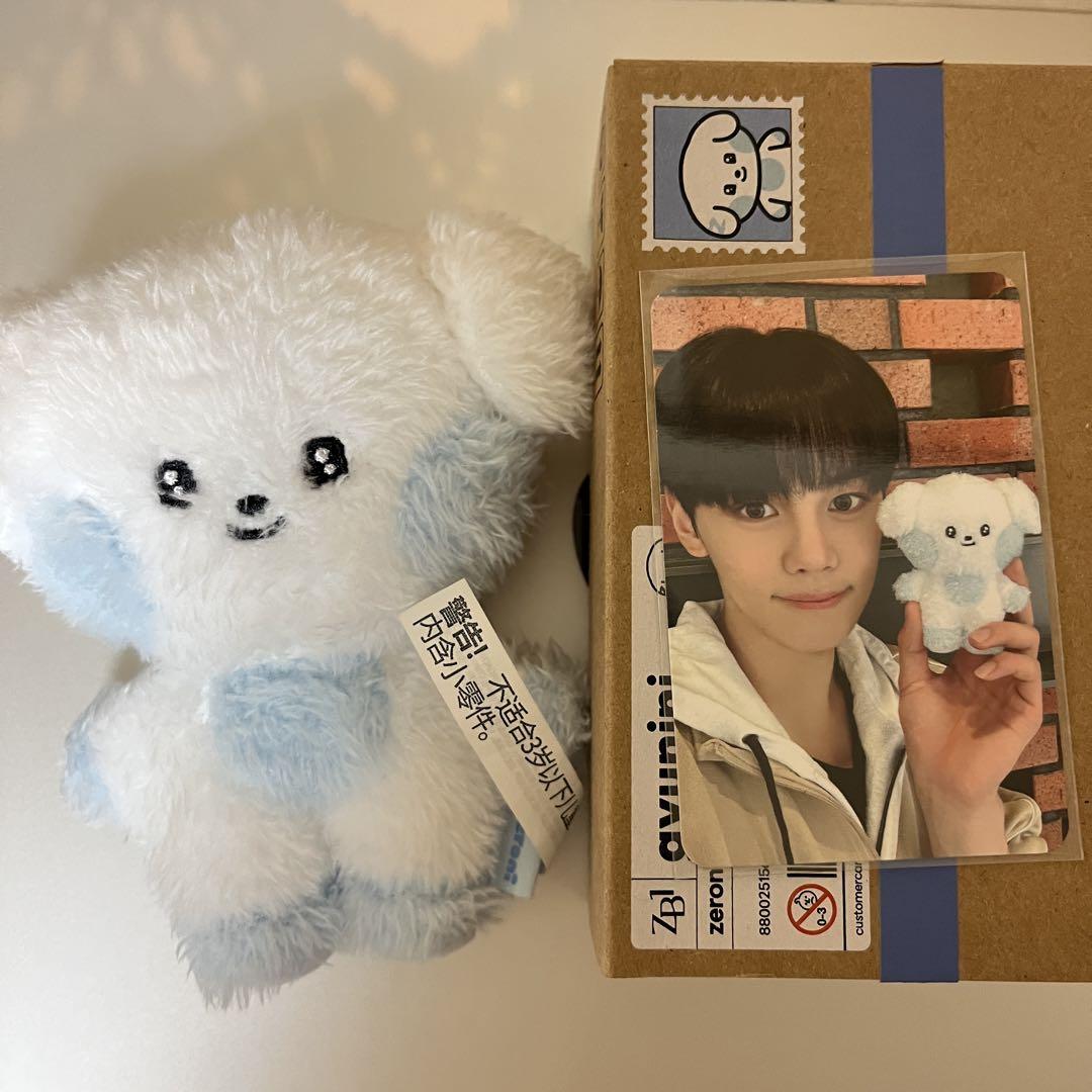 

[USED] ZEROBASEONE Gyubin Gyunin Plush Toy
