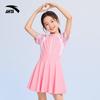Girls' 2026 One-Piece Skirted Swimsuit
