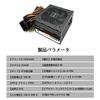 Standard PC Power Supply, 500W Power Supply, High Efficiency and Durability, PS500WF