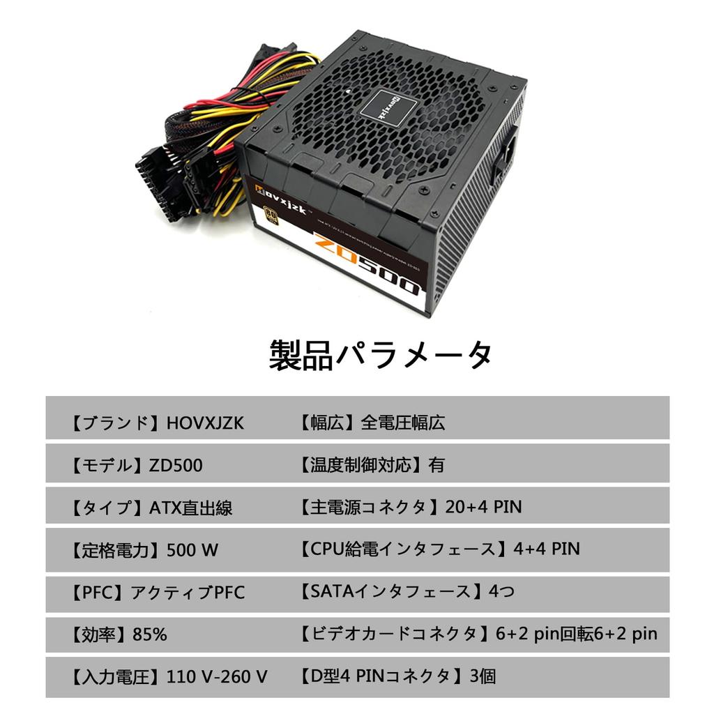 Standard PC Power Supply, 500W Power Supply, High Efficiency and Durability, PS500WF