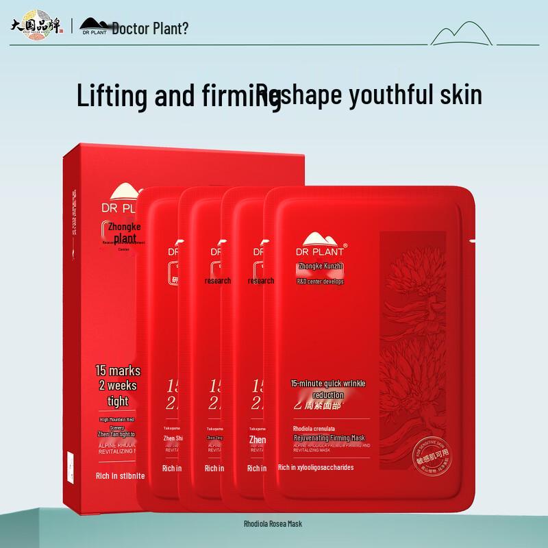 DR PLANT Alpine Rhodiola Firming & Revitalizing Face Mask
