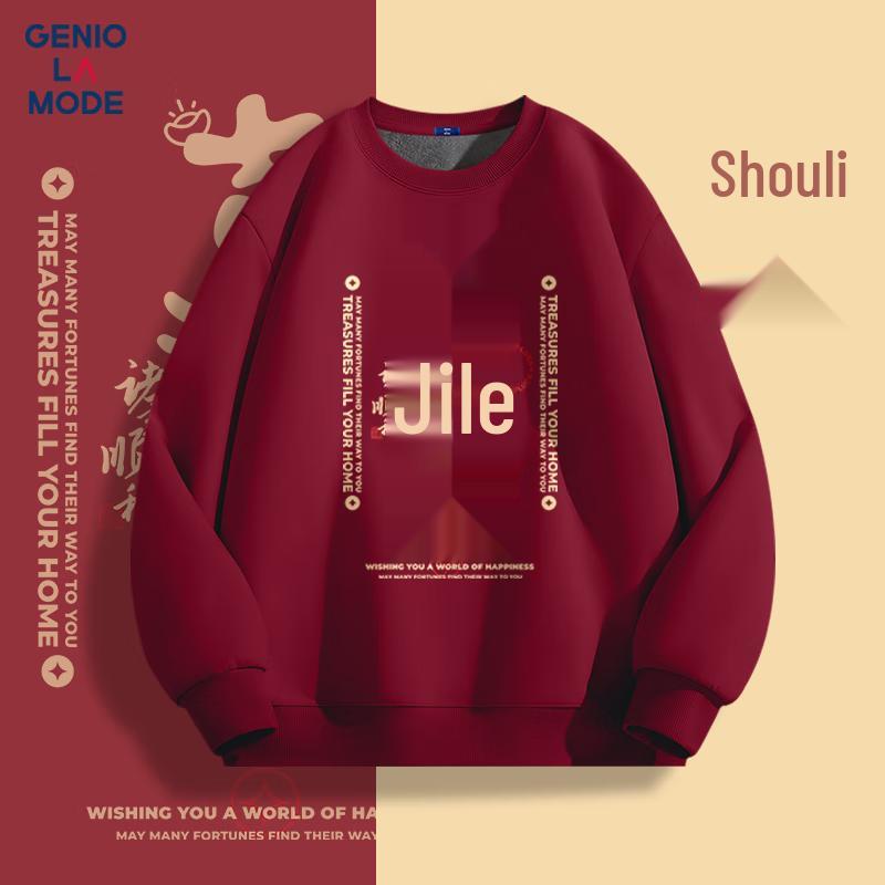 

GENIOLAMODE Men s Snake Year Red Fleece Sweatshirt 2XL (185cm)