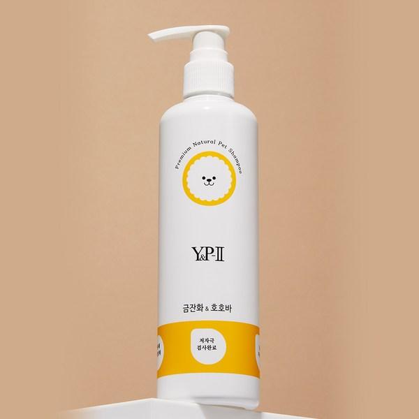 Dog Skin Disease Foot Wash Hypoallergenic Fishy Smell Antioxidant Scent 1+1 Korean Pet Shampoo