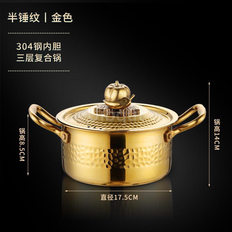 304 New Stainless Steel Hammer Printed Golden Pot 16cm Cabbage Handle Small One Person Hot Pot Chafing Dish Cooker Pots Cookware