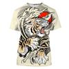 3D Tiger Pattern Printed Fashion T-shirt Tiger Element Printed Summer New Men's Personalized Cool Top Men's Fun T-shirt