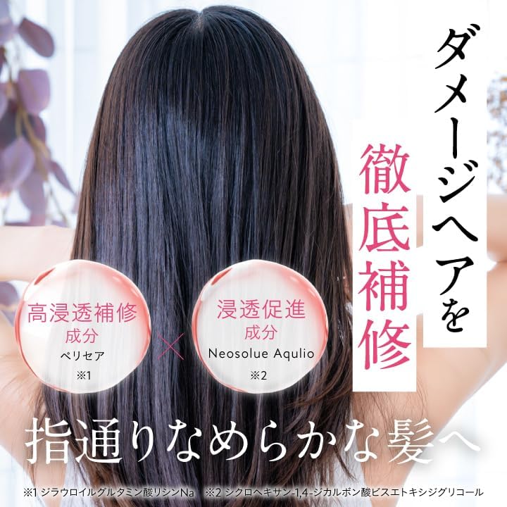 Hiritu Balance Repair Hair Body Care Set Hair Includes a Beautiful Hair Protein a PPT and Amino Acid Cleansing and a Scrub for Scalp and Reduces Scalp