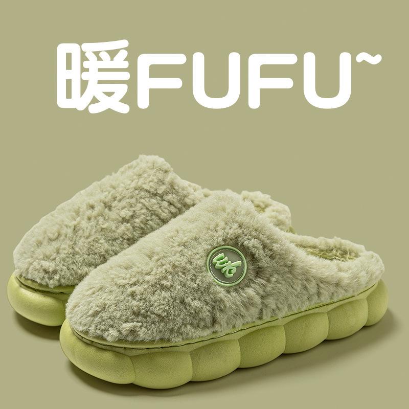 Plush cotton slippers women's autumn and winter 2025 new indoor home non-slip thick bottom warm men's cotton slippers