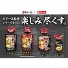 Daisho Meiten Kanshu Nabe No Moto Tenkaippin Kyoto Toripaitan Aji 156g