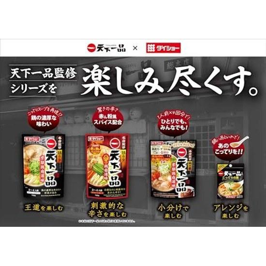 Daisho Meiten Kanshu Nabe No Moto Tenkaippin Kyoto Toripaitan Aji 156g