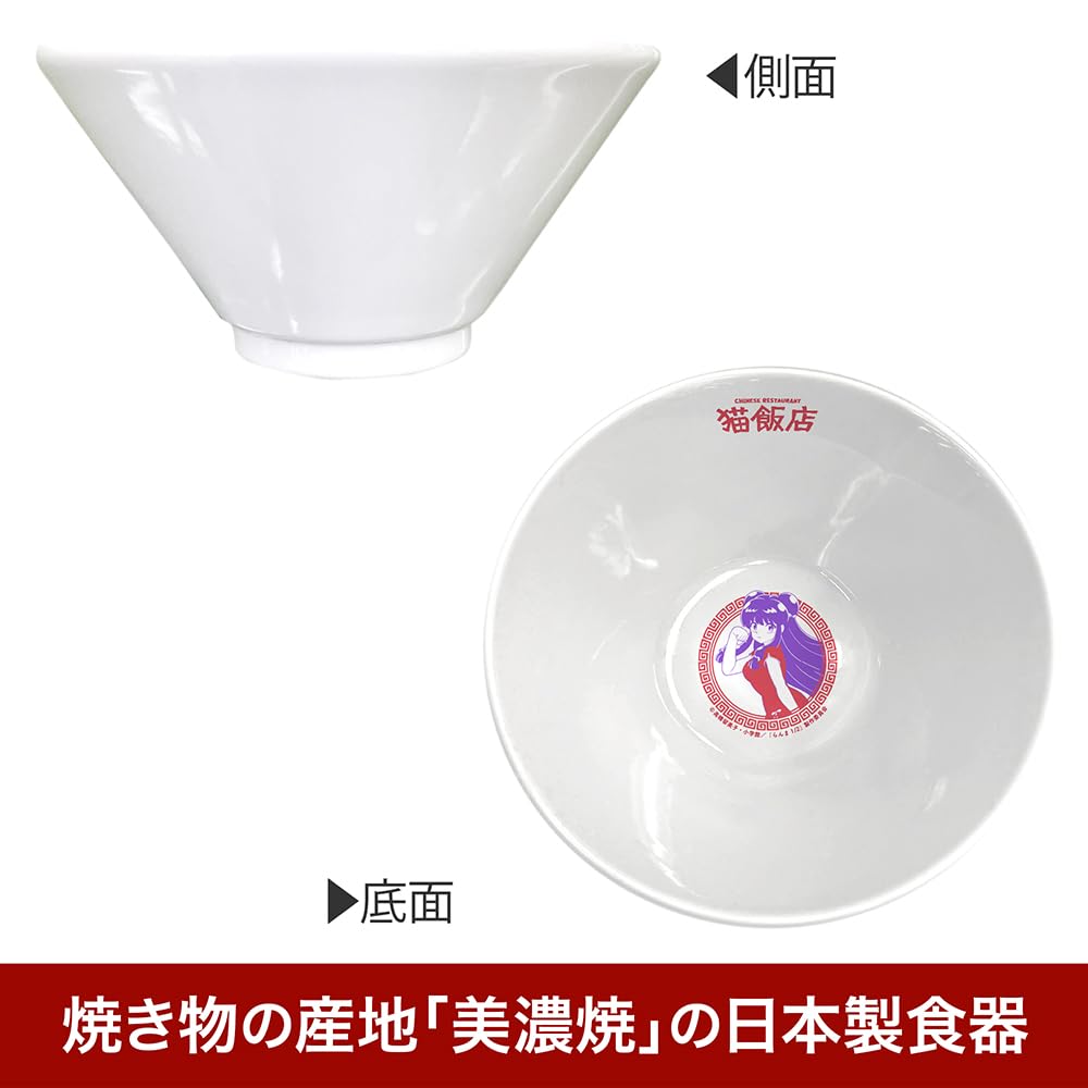 [Official] COSPA Ranma 12 Cat Restaurant Ramen Bowl