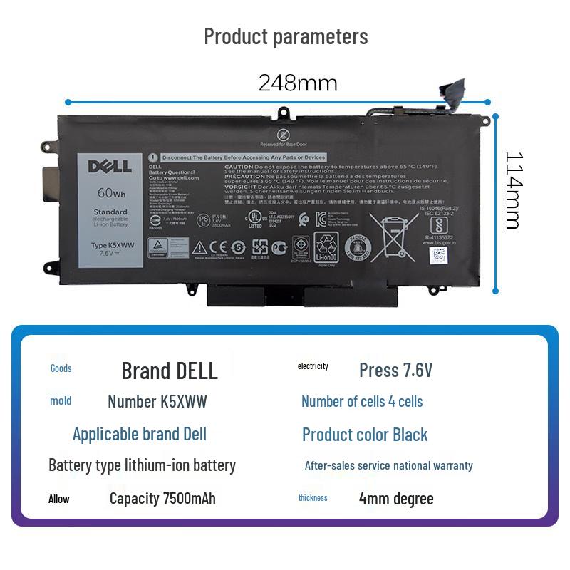 Dell Latitude E7390/5285/5289 2-in-1 Laptop Battery