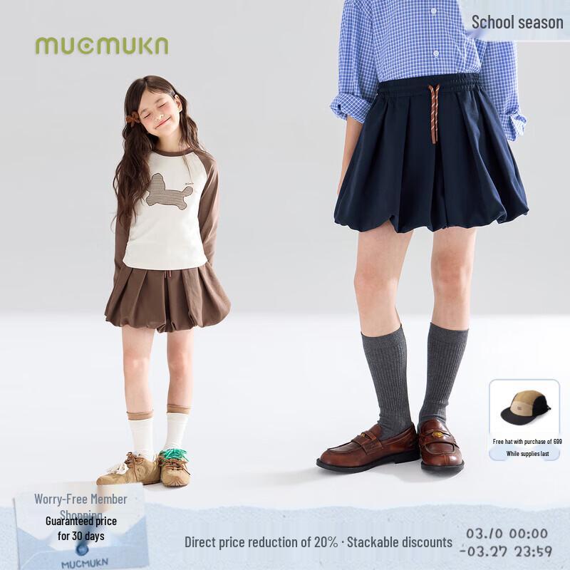 Mucmukn Girls  Casual Pleated Short Skirt 170