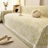 French Cream Style Sofa Cover Cloth Universal in All Seasons Anti-cat Scratching Sofa Towel Full Cover Cover Blanket Versatile.