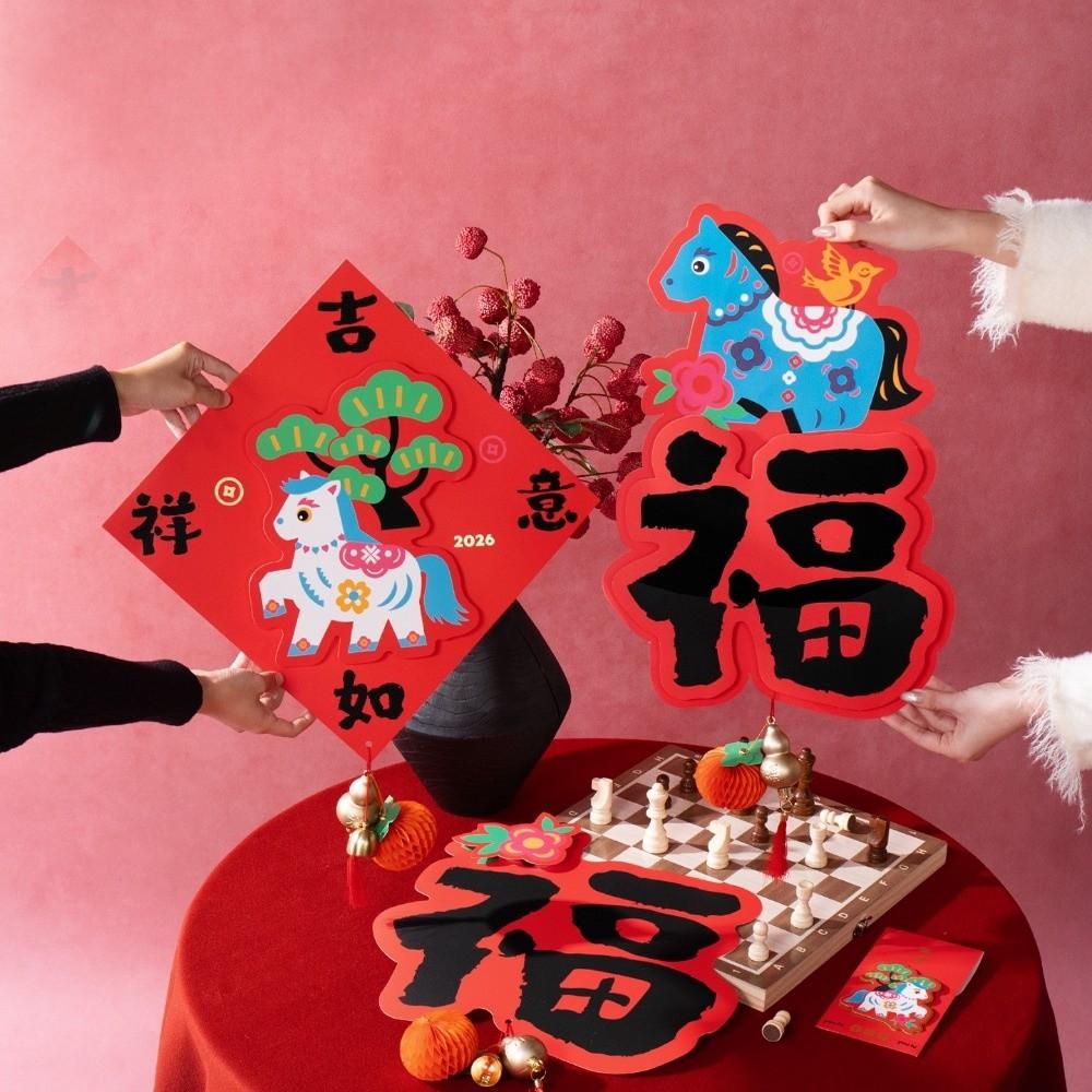 3D New Year Door Sticker Lucky Year of The Horse Wall Sticker Decoration Zodiac Blessing Fu Character Sticker Door Decor