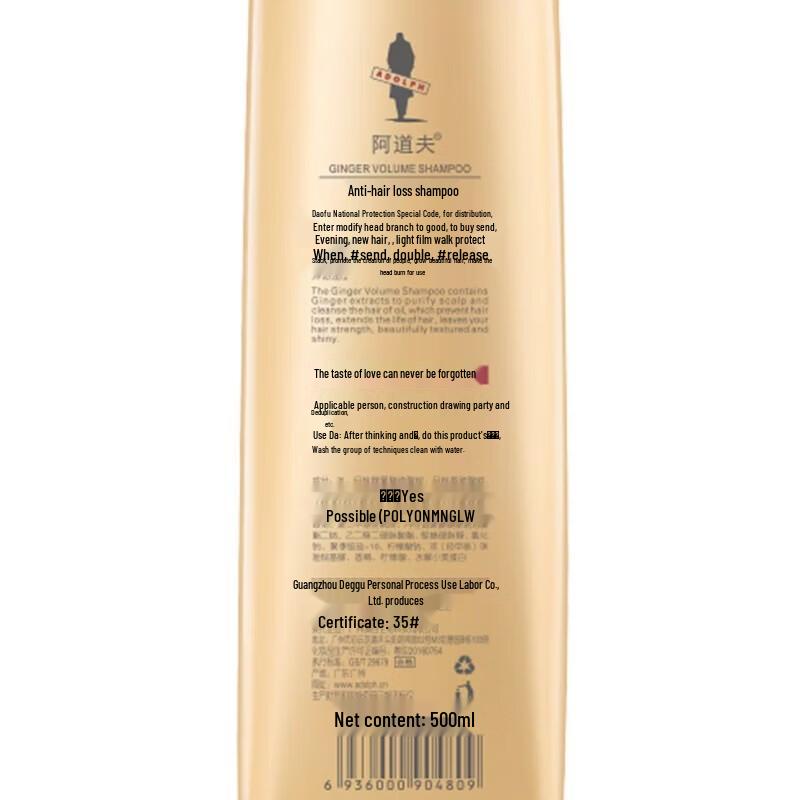 Adolph Ginger Anti-Hair Loss Strengthening Shampoo