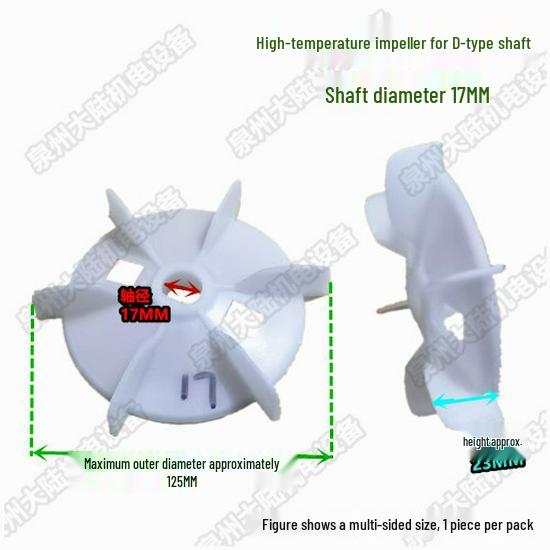 High-Temperature D-Hole Plastic Fan Blade for AOJW Motor, Small Water Pump, 10-12mm Hole Size.