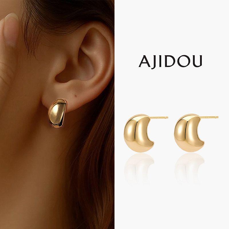 

Ajidou Little Golden Beans Stud Earrings Sterling Silver Needle Niche Style Light Luxury Temperament Generous Earrings Fashion Gold Ear Clips Earrings Little Gold Bean Earrings