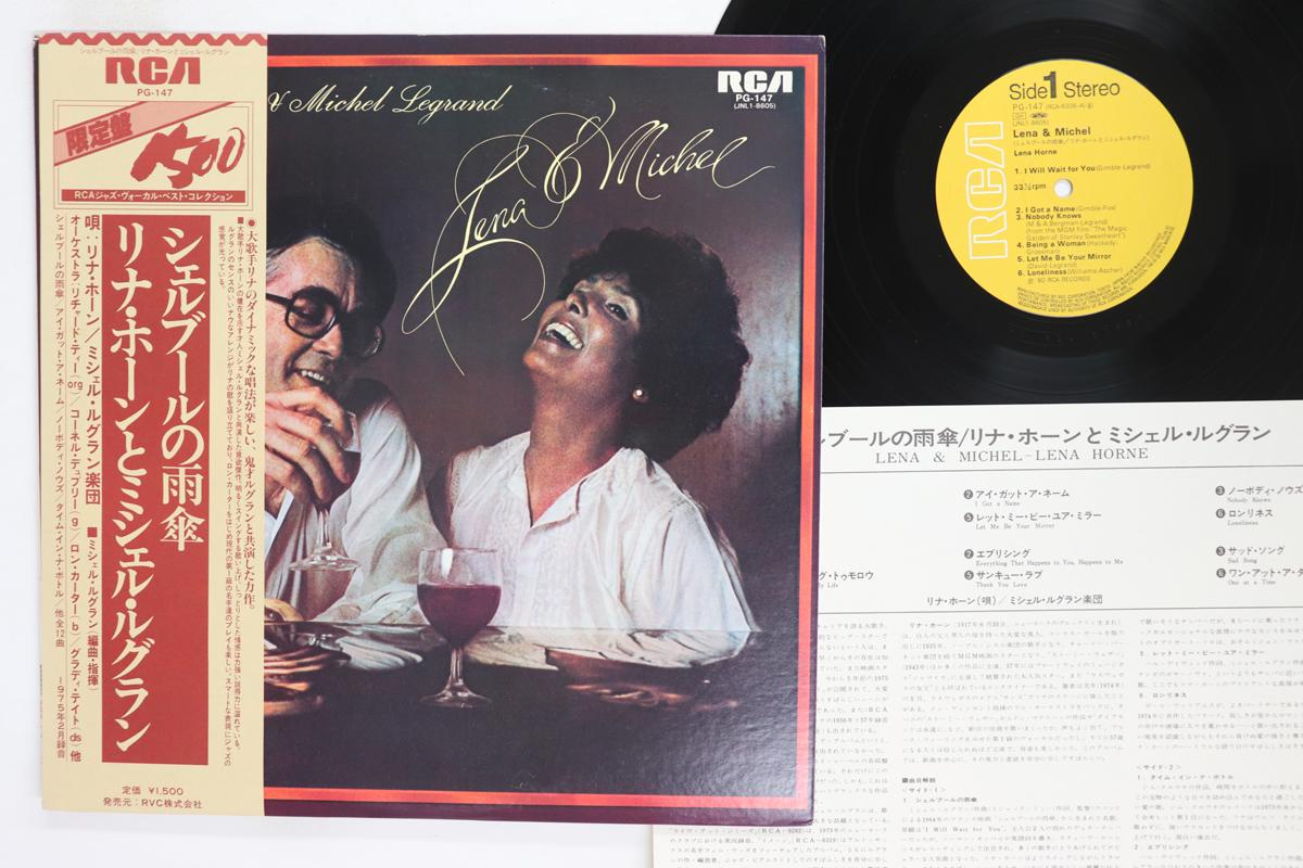 

LP Record LENA HORNE MICHEL LEGRAND Lena Michel PG147 RCA 1975 Japan Obi Jazz Used