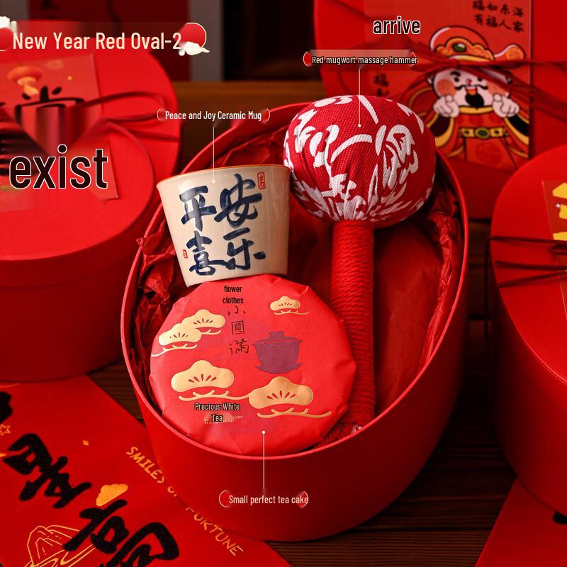 Ai Qi Easy Select A1 New Year Gift Insulated Cup Set