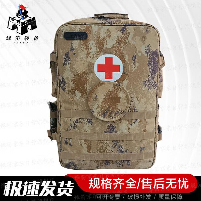 Модульный медицинский рюкзак Fendee S2015