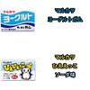 Marukawa Fountain Gum 6 Types 15 Pieces Each Marble Gum 3 Types 18 Pieces Each Total 144 Pieces Snack Bag Dags Large Capacity Assortment 10 Yen Gum