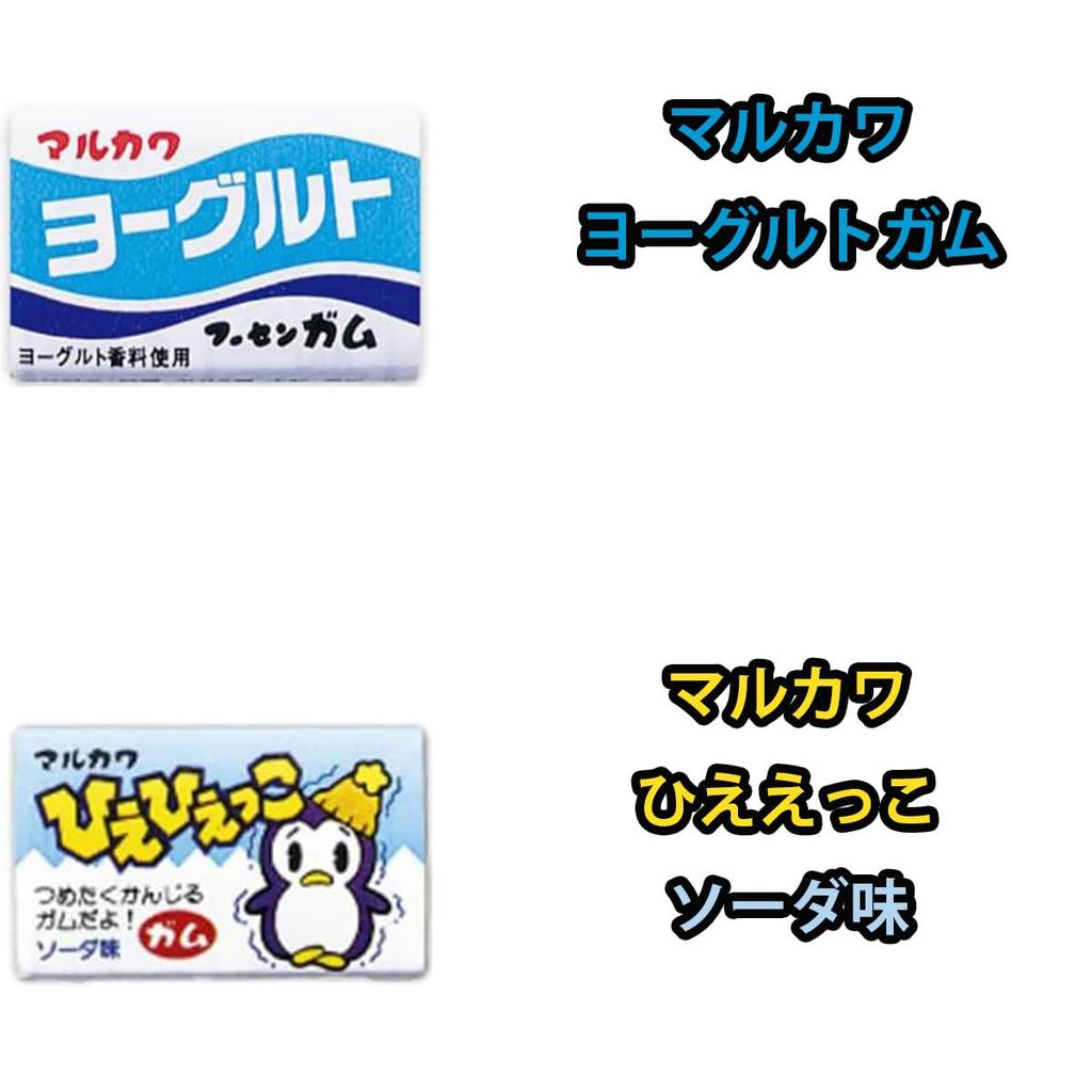 Marukawa Fountain Gum 6 Types 15 Pieces Each Marble Gum 3 Types 18 Pieces Each Total 144 Pieces Snack Bag Dags Large Capacity Assortment 10 Yen Gum