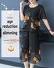 2021 Summer Chiffon Two-Piece Set for Middle-Aged and Elderly Women: Fashionable Loose Style for Mothers