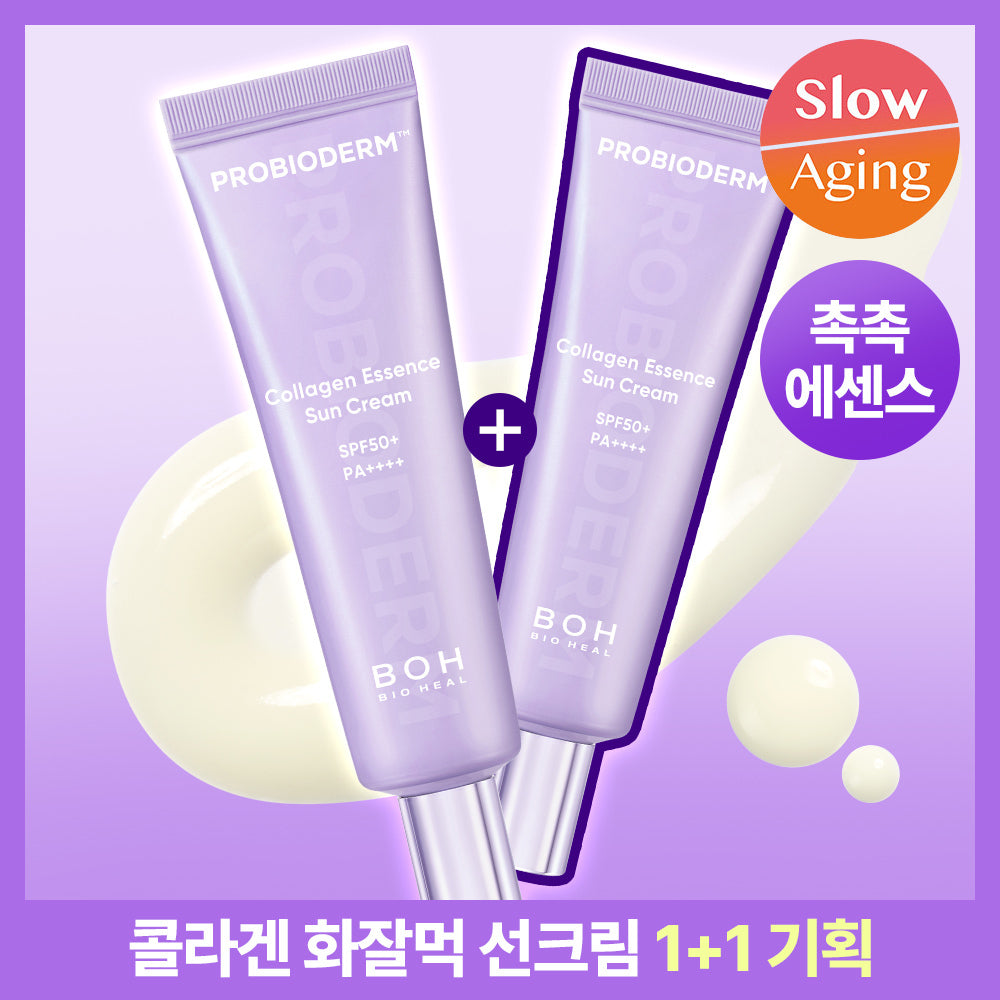 BIOHEAL BOH Probiotics Collagen Essence Sunscreen 50ml (1+1 pack) Collagen Essence Sunscreen 50ml Single