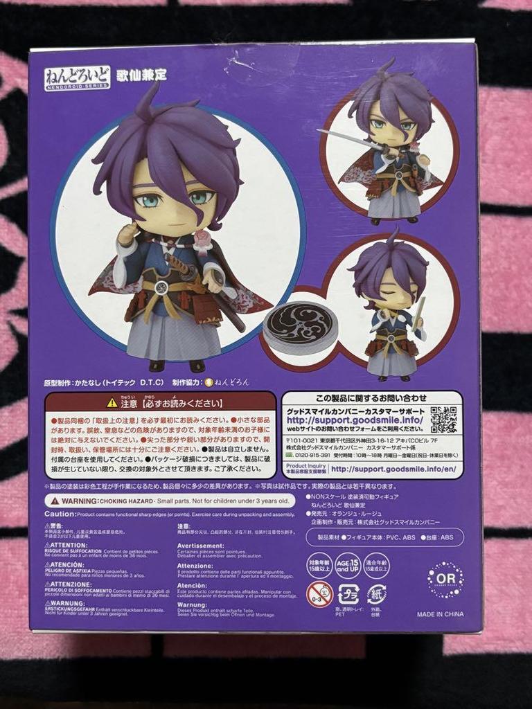 [USED] Nendoroid Touken Ranbu Kasen Kanesada