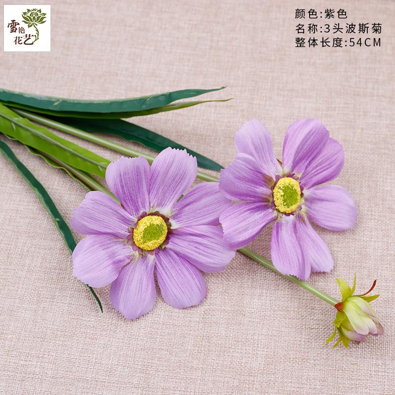 

New simulated 3-head cosmos, home wedding single-branch chrysanthemum fake flower фіолетовий