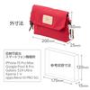 HAKUBA Chululu Mini Sacoche Shoulder Crossbody Bag for Smartphone Wallet Red Bag, Walking, Lightweight, Slim, Compact, Pouch, Case, AMZSCH-MSCRD,
