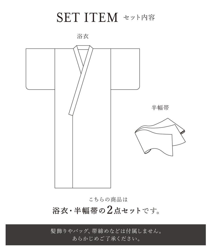 SOUBIEN Bonheur Saisons Yukata Set and One Size Fits Beige with Peony and Women's Two-Piece (Yukata Half-Width Obi), All, Greige, Ykt10005-obh10004