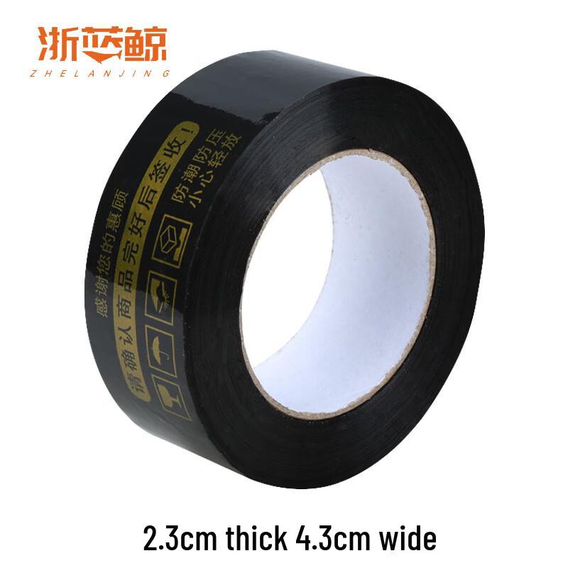 ZHELANJING Warning Packaging Tape