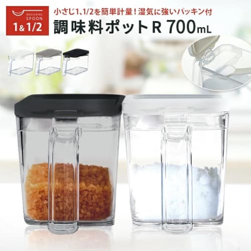 Asvel Condiment Pot, One-Handed Operation, with Strainer, Compact, Regular Type, 700ml, Black