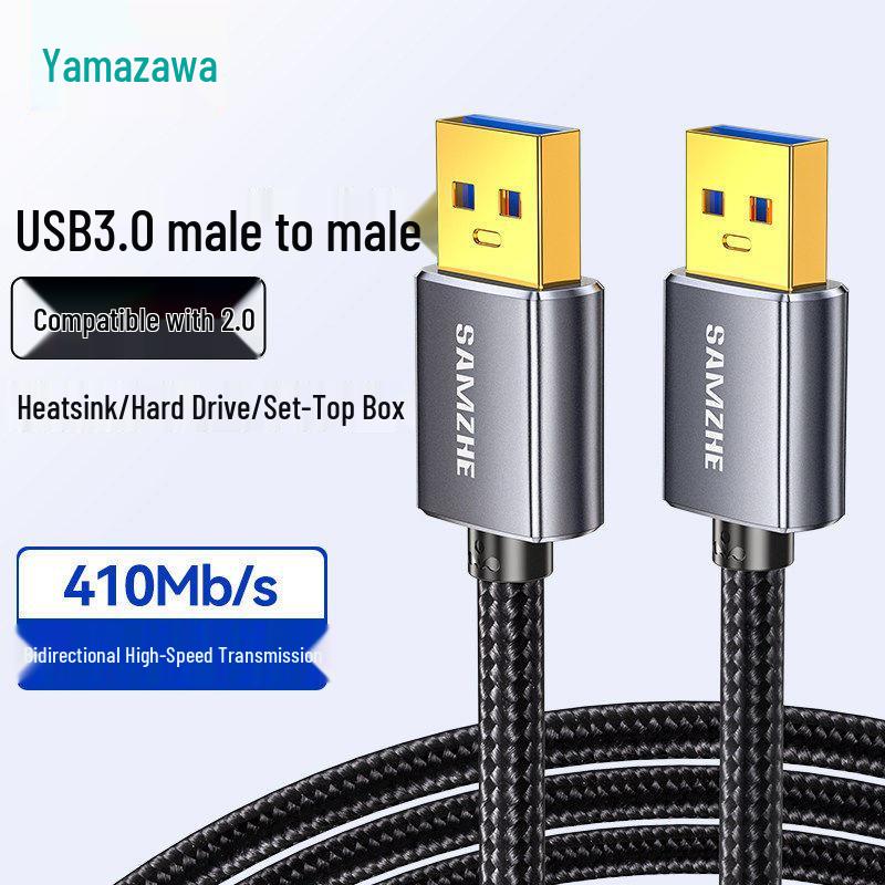 ShanZe USB 3.0 Dual-Head Male-to-Male Data Cable for Mobile Hard Drive and Enclosure Transfer 0.5m Dual-Head USB 3.0 Alloy Version