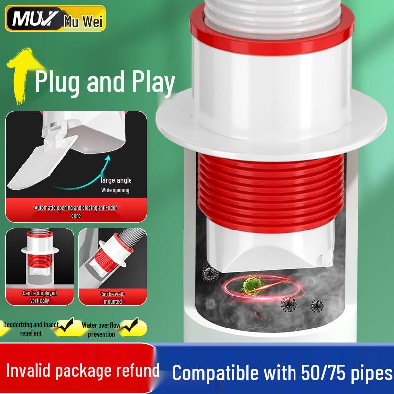 Muvi Universal Drain Anti-Odor Sealing Plug
