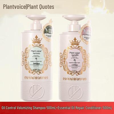 Plant Voice Oil Control & Volumizing Shampoo & Conditioner Set
