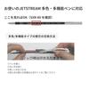 Mitsubishi Pencil Uni JETSTREAM Refill 0.5mm SXR-80-05 Red 4-Pack for Multi-color/Multi-function Pen