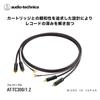 Plattenspieler Cinch-Audiokabel Phono-Kabel Kompatibel mit Tonabnehmern HYPER OFC Hochreiner Leiter Vergoldet Audio-Technica AT-TC300/1.2 1.2m