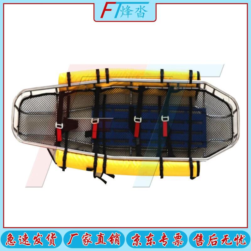 Foldable Emergency Rescue Basket Stretcher