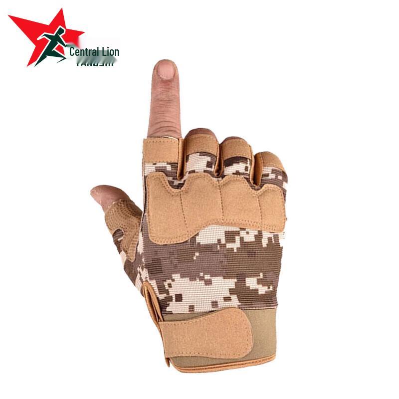 Yangshi taktische Halb-Finger-Kampfhandschuhe