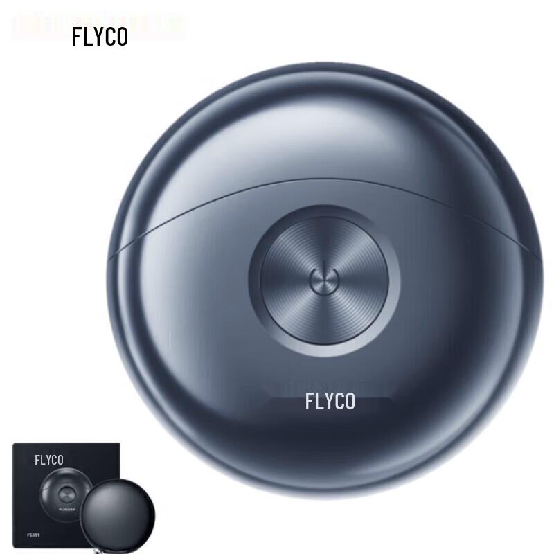 Flyco Space UFO Portable Electric Shaver for Men CN plug (adapter included)
