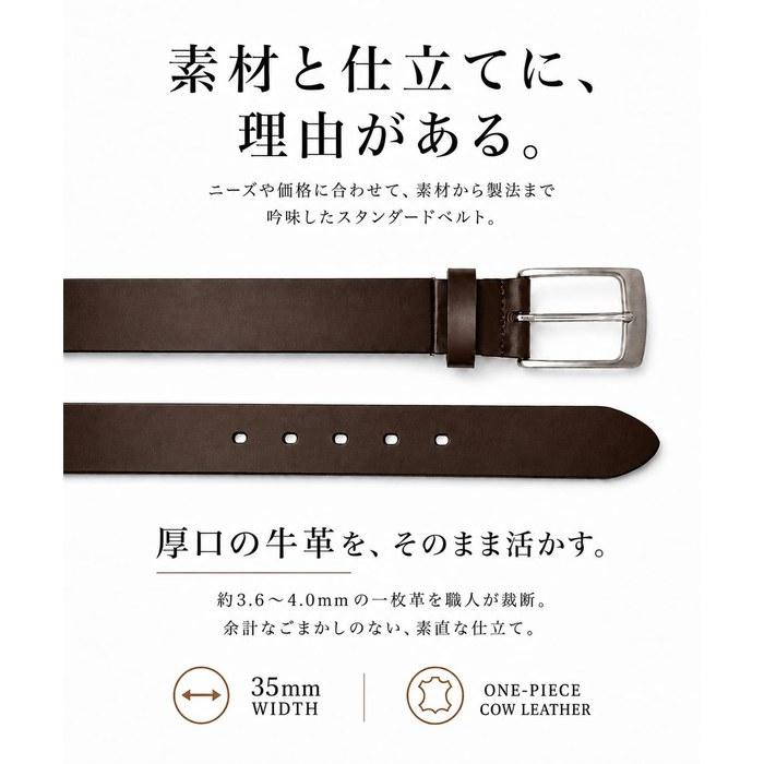 [SADO] Belt, Made In Japan, Cow Leather, 1.38 Inch, Dark Brown