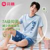 Fenteng [Maternal and Child Grade A-class Cotton] Summer New 7A Antibacterial Round Neck Short Sleeve Home Clothes Set for Men's Outerwear Pajamas
