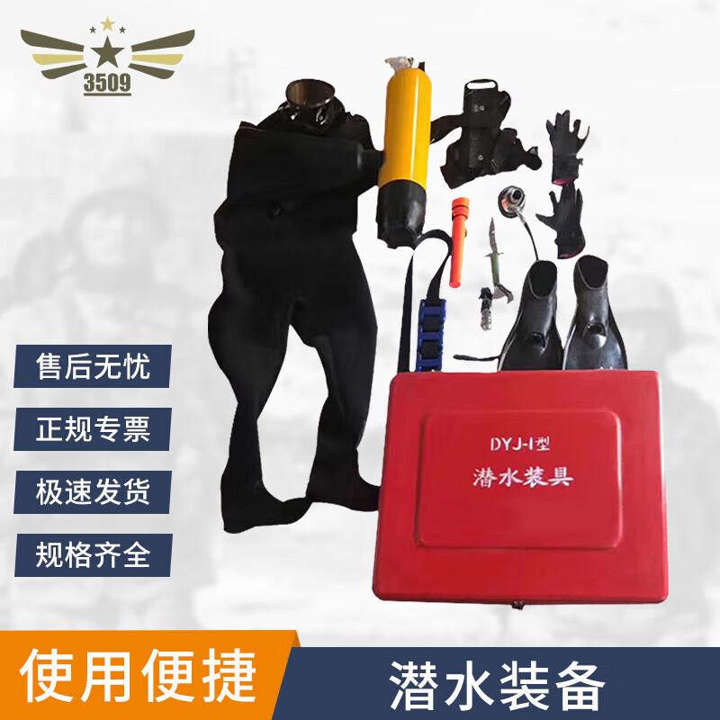 Professional Diving & Rescue Gear