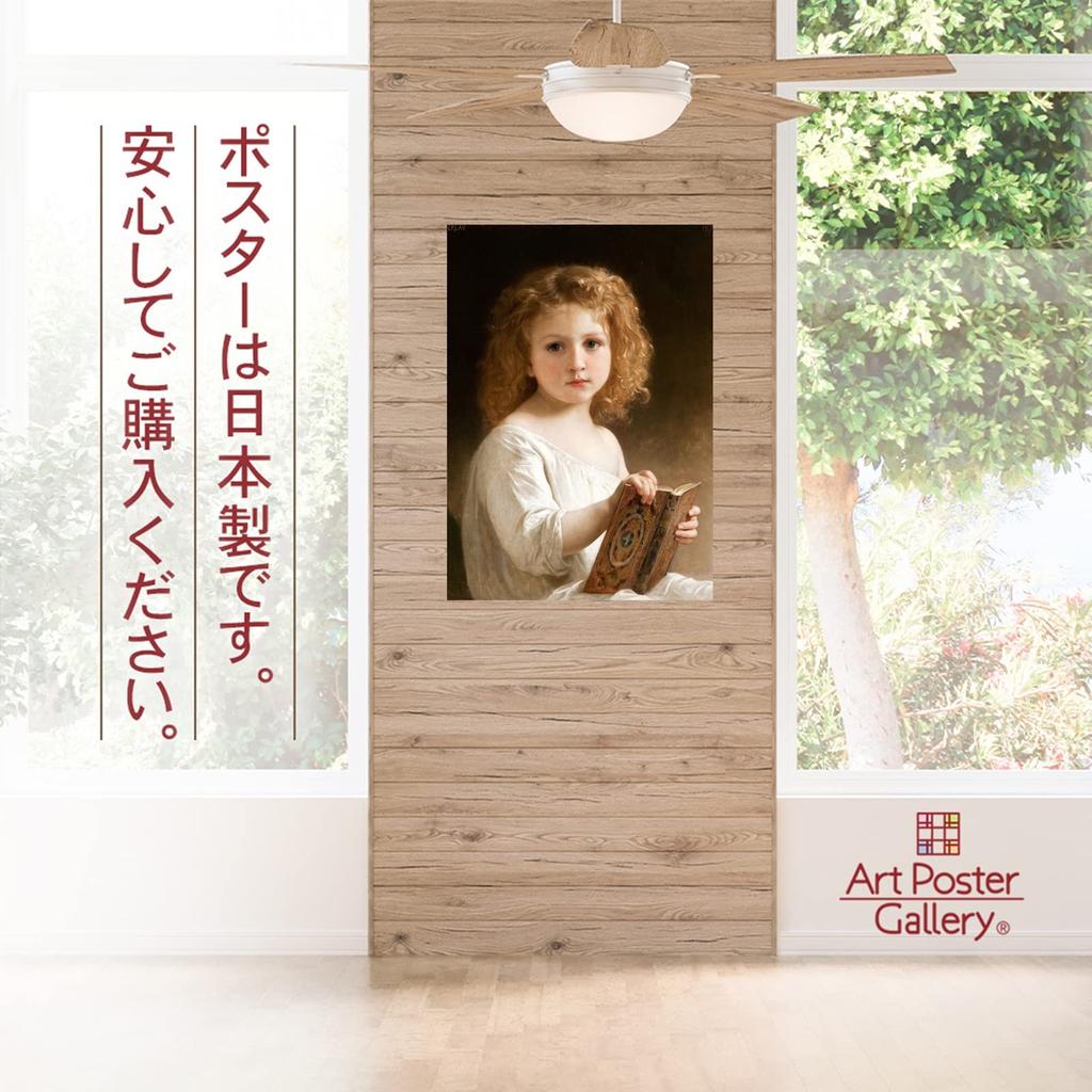 William-Adolphe Bouguereau "Book of Stories" Poster, A3 Size [Made In Japan] [Interior Wallpaper] Painting Art Wallpaper Poster