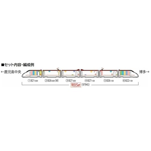 TOMIX N Gauge Special Edition Kyushu Shinkansen 800/1000 Series JR Kyushu WAKU WAKU SMILE Shinkansen Set 97945 Model Train