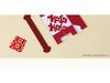 2025 New Style Wedding Candy Gift Box - Niche Design