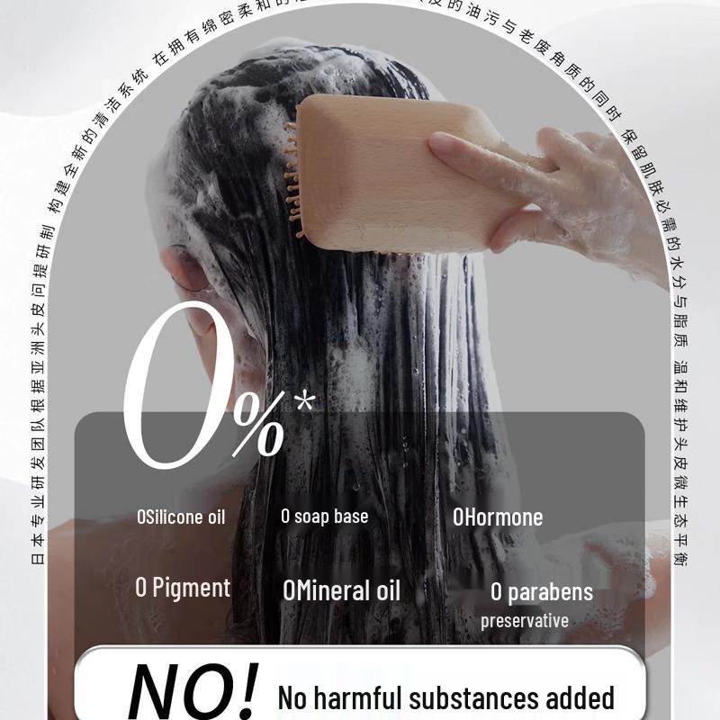 DiaoYin Japan Horse Oil Anti-Breakage Shampoo